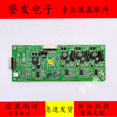 创维37LED10恒流板168P-P37DWC