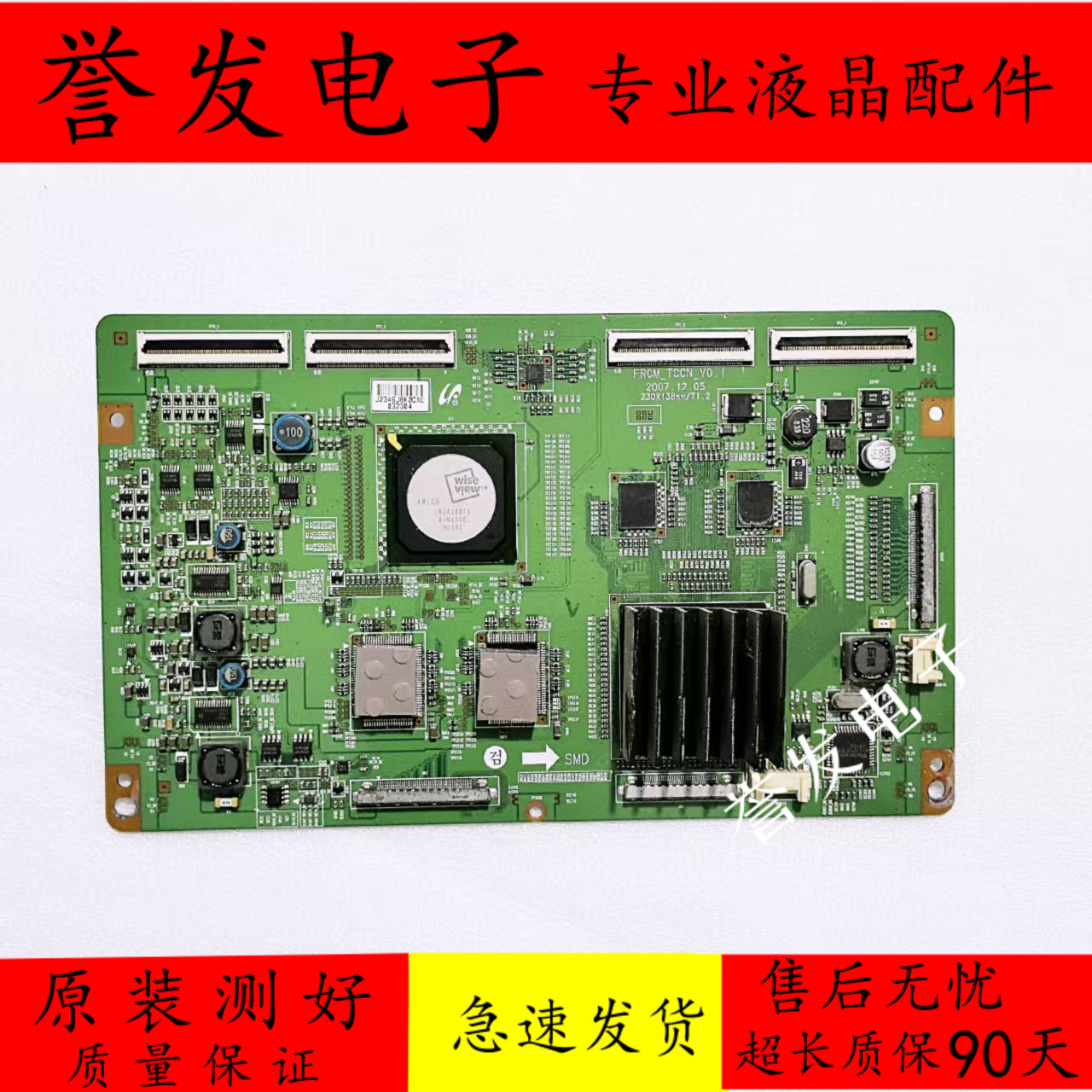 三星LA52A650A1R40A650A1逻辑板