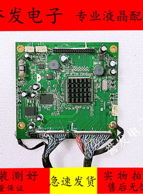 清华同方LE-46TX2800/46TM1800倍频板数字板SZTHTFTV1911