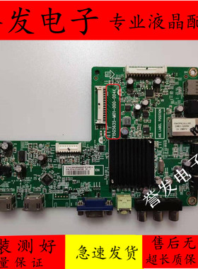长虹LED32568/32B2100C/39B2200主板715G5635-M0E/M01-000-004X/K