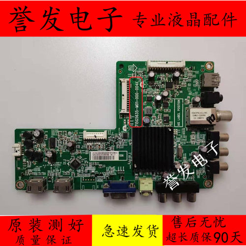 主板715G5635-M0E/M01-000-004X