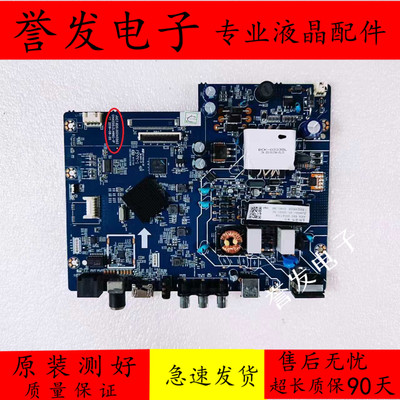 43D3F电视主板配屏测好