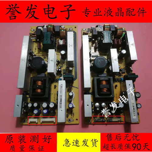 TCLL42M61F/E9FBD/L37E9E电源板
