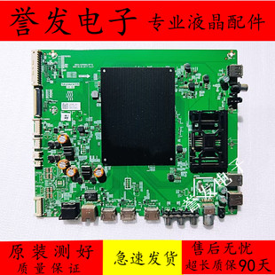 创维75A7 75G6B/75G6D主板5800-A9R660-0P10屏RDL750WY BD0/LD0