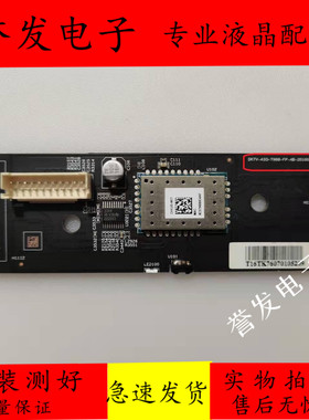 小米L55M5-AB/L60M5-AA按键接收板DKTV-AIO-T968-FP-AB-20160612