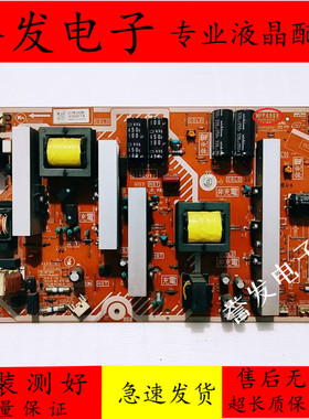 原装 松下TH-P50C33C P42U33C电源板MPF6907 MPF6908 MPF6909