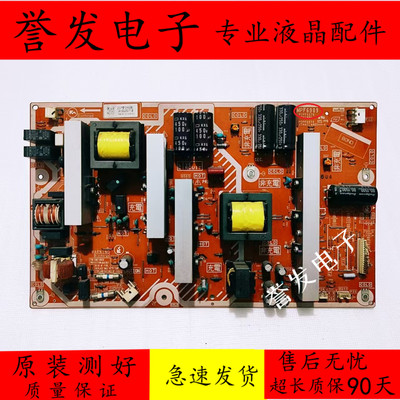 松下TH-P50C30CP50C33C电源板