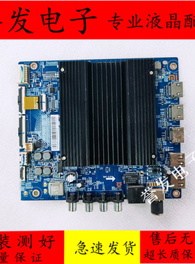 原装 红米L55R8-X主板DKTV-B018-9650-AB-20210519屏L55R8-X-CS0T