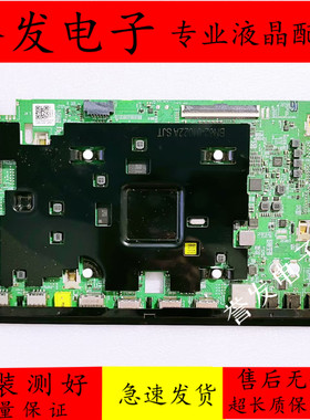 三星QM50C/LH50QMEC电源板BN41-03157A-000配屏CY-NC050HGNVYH