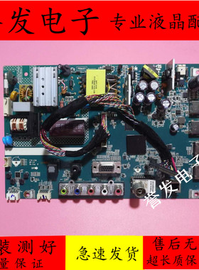 原装 富可视IC-40CP800主板1P-013AC01-2010 FTIF-036屏S400DH4-2