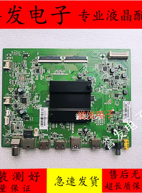 原装 康佳LED55GM18 LED55X9电视主板35023503配屏0B559K031