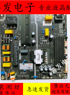 原装ZWATT液晶电视机广告机ER4255S电源板恒流一体电源ER4255