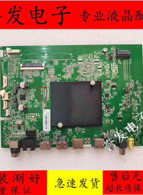 康佳55Q30/55/75G5U/LED70U5/70D6S/U75K6/75E8/75C1主板35025226
