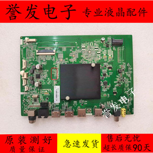 康佳55Q30/55/75G5U/LED70U5/70D6S/U75K6/75E8/75C1主板35025226