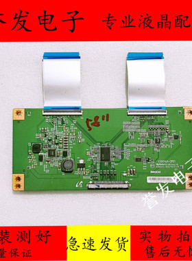 原装飞利浦58PFL3740/T3电视逻辑板V500HJ1-CPE1屏V580HJ1-LD6