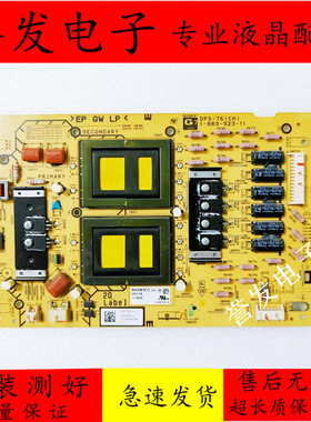 原装 索尼KDL-55HX820 KDL-60MAX720电源板DPS-76 1-884-407-11