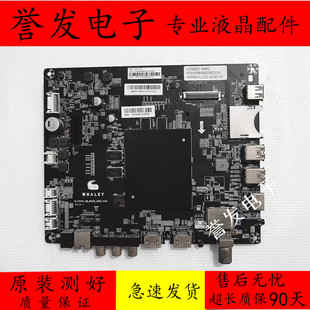 V105 微琼WTV43 55K1J W50J U主板W_TV55K1_MB_M0828_0208_V104
