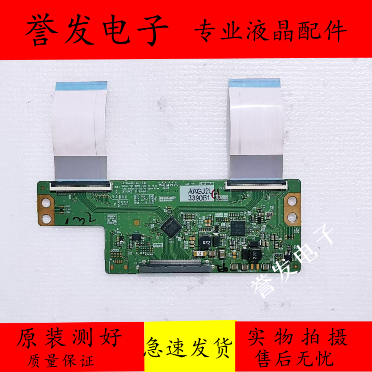 海信49/55E386E55E381E逻辑板