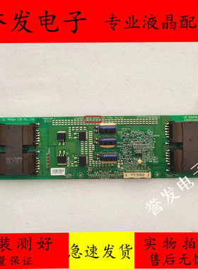 原装LG 42LG31RC-TA电视高压板6632L-0502A 2300KTG009A-F