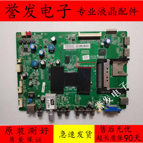 TCLL42/50E5500A-3D电视主