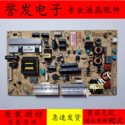原装康佳LED47X8100PDE 55X8100/50M6180电源板34008454 35016427