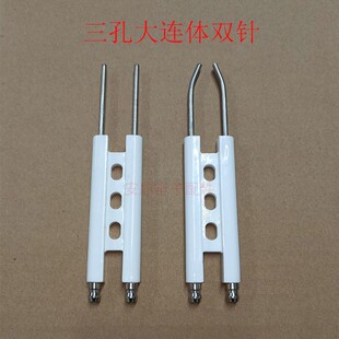 商用猛火灶电子打火醇油植物油天然气液化气打火器点火针炉具配件