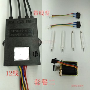 天然气灶脉冲电子点火控制器通用型煤气液化气灶具打火器套装配件