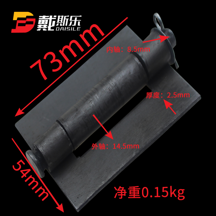 73mm