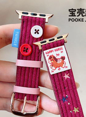 适用苹果s11表带Applewatch10华夫格灯芯绒表带s98女柔软舒适se32