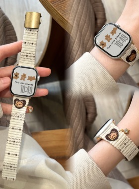 适用于苹果手表AppleiWatchS11小熊灯芯绒s10987表带女秋冬se21新