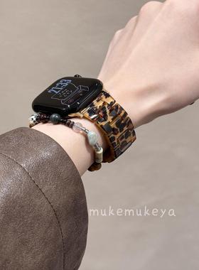 适用苹果手表applewatch10S987SE21高级豹纹树脂创意表带女小众