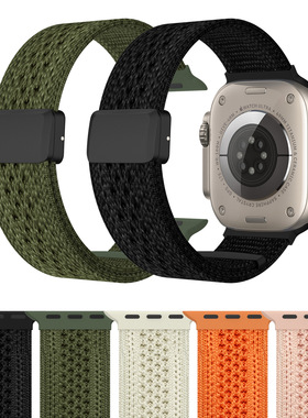 透气针织尼龙编织磁吸扣适用苹果AppleiWatch10987SE21高级感男女