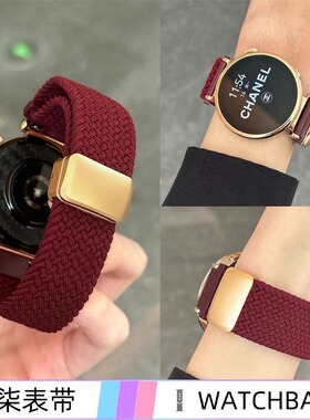 适用华为gt5手表带gt4/5pro高级watch4新年GT32pro男女款磁吸编织