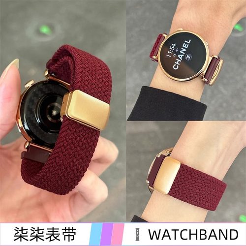 新年编织磁吸GT54321表带男女款