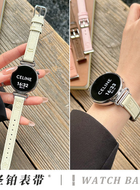 适用于华为gt6表带新款gt6pro秋冬米菲兔gt543绒面watch543皮质女