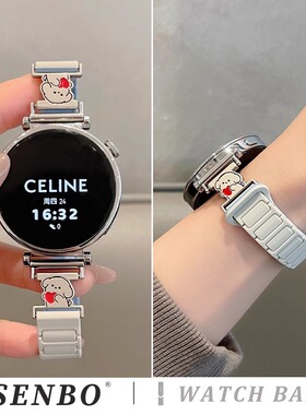适用华为gt5pro表带gt5线条小狗三株硅胶磁吸表带gt432女watch432
