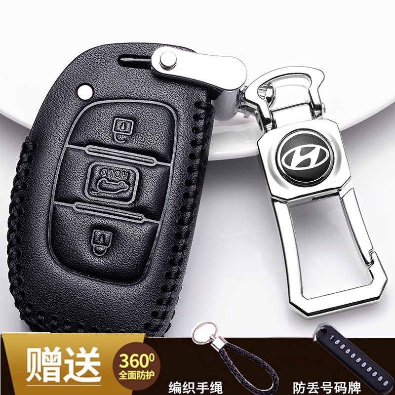 2018款北京现代领动钥匙套真皮专用领动汽车钥匙包扣女士智能遥控