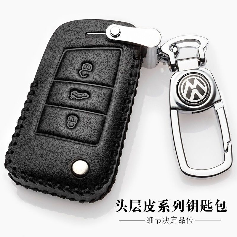 大众途岳钥匙包19款专用途岳钥匙套真皮汽车1.4途岳钥匙扣 280TSI
