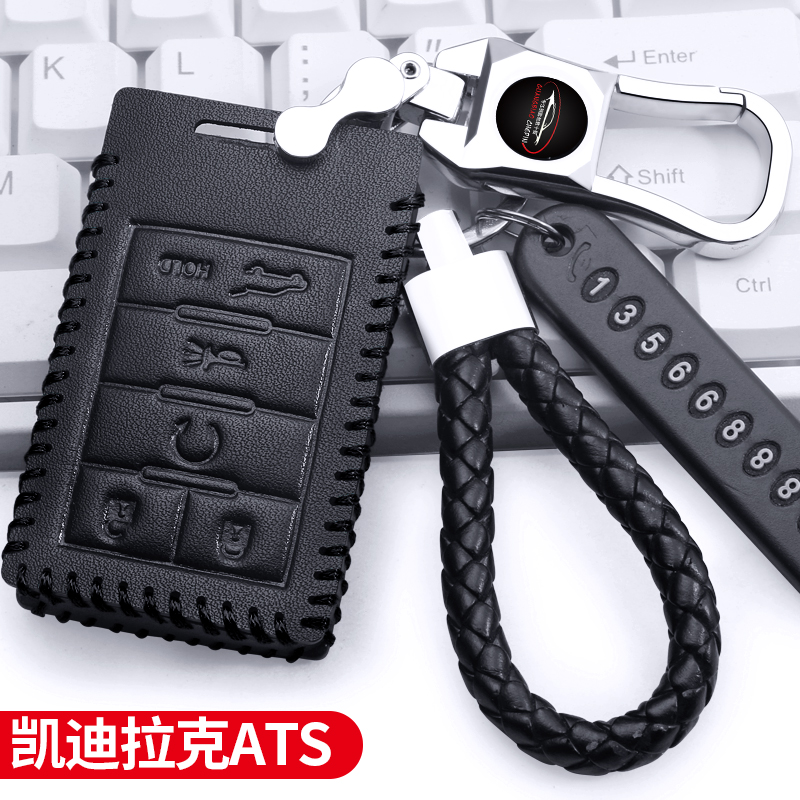 适用于专用凯迪拉克钥匙套ATS XT4 XTS保护CT6遥控SRX汽车钥匙包