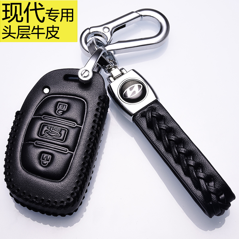 全新TUCSON钥匙套北京现代领动专用真皮汽车钥匙包名图钥匙扣2019