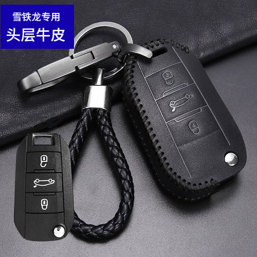 东风雪铁龙天逸爱丽舍真皮套