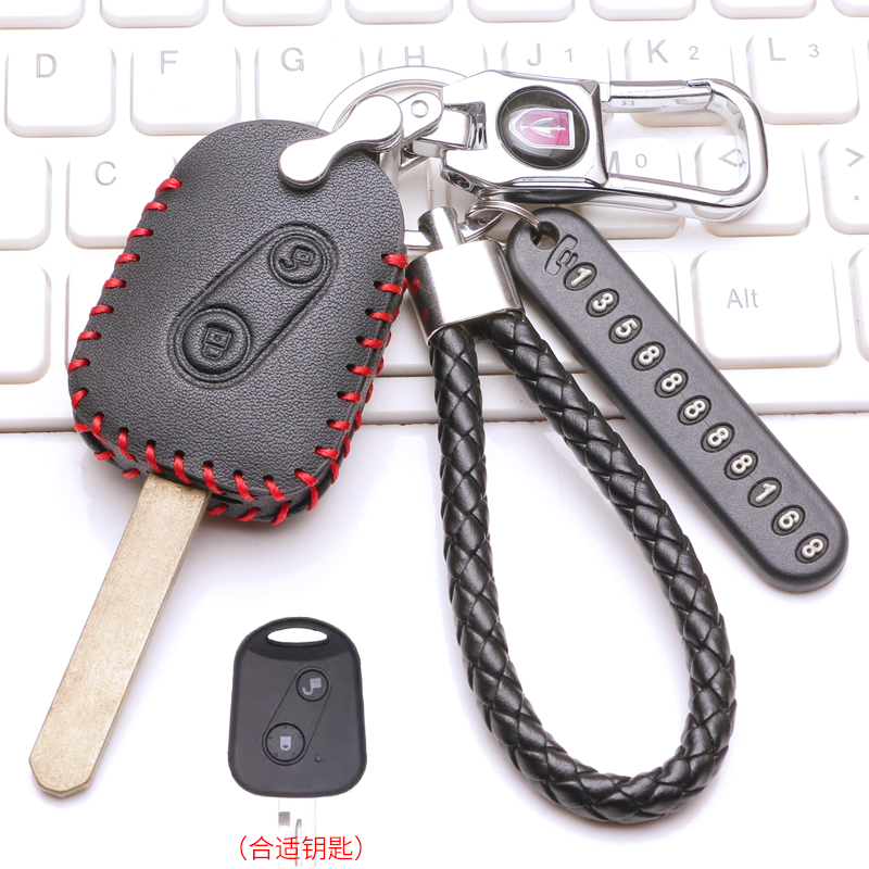 金杯钥匙套s50 T32 T30 T52 T50 st20货车T22S小海狮x30L锁匙包扣