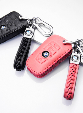 适用於BMW钥匙套5系525Li钥匙套530Le 540LiGT528真皮汽车钥匙包