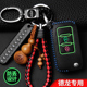 陕汽德龙x3000钥匙套专用新M3000红岩杰狮老J6乘龙H7汽车钥匙包扣