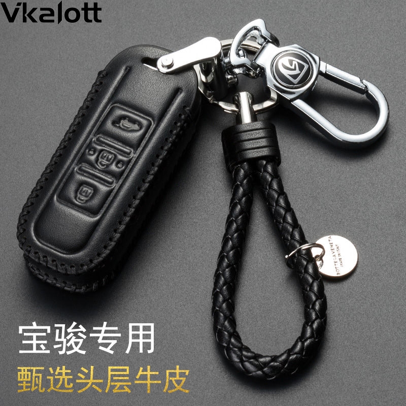 宝骏钥匙包真皮钥匙套510 560 530 730 310W 630 E100乐驰汽车钥