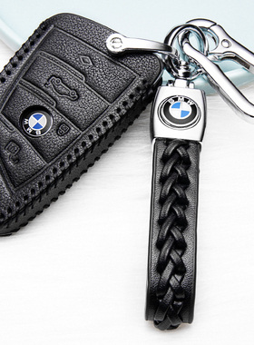 适用于宝马钥匙套5系525Li钥匙套530Le 540LiGT528真皮汽车钥匙包