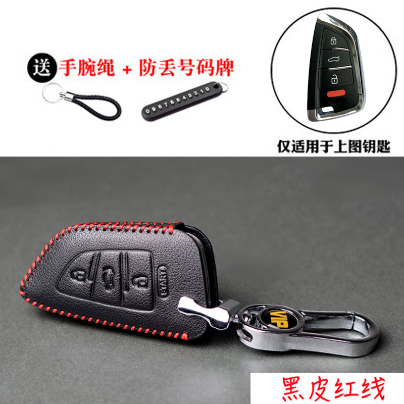 真皮专用于折叠钥匙包