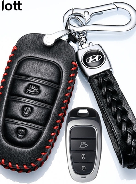 2022款HyundaiL钥匙套2021款北京第五代TUCSON真皮钥匙包高档扣19