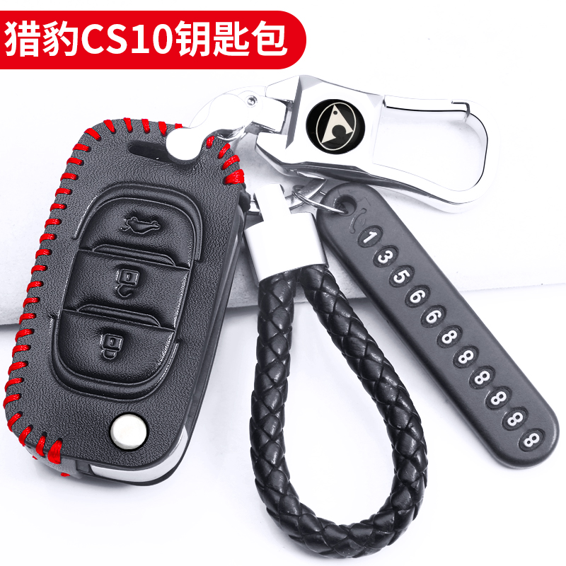 牛皮送编织绳送防掉号码牌厂