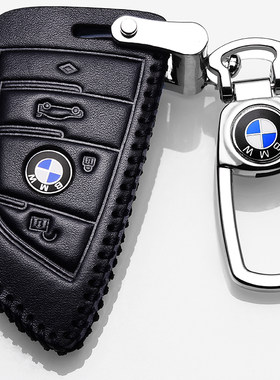 BMW5系钥匙套刀锋真皮2021BMW五系525Li 530le 540Li车钥匙扣包